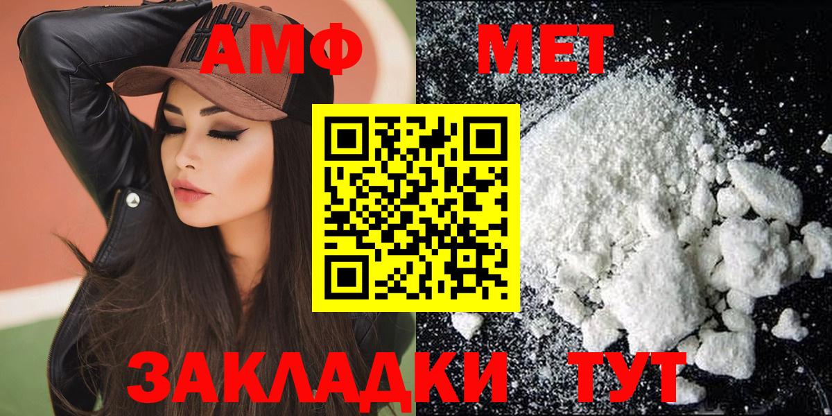 АМФ  АМФ Premium  Вход с VPN  АМФ  Куйбышев 