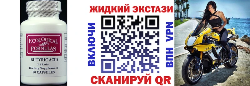 KRAKEN как войти Куйбышев БУТИРАТ 99%