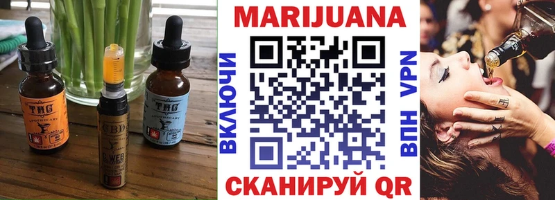 Cannafood марихуана  Куйбышев 