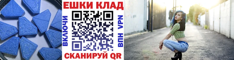 что такое наркотик  Куйбышев  Экстази ешки 