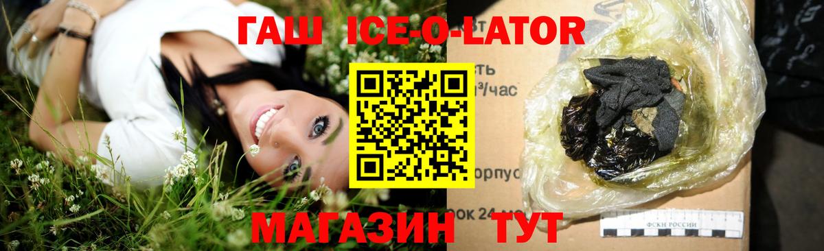 Гашиш VHQ  что такое наркотик  Куйбышев  ГАШИШ VHQ  Вход с VPN 