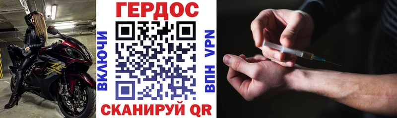 ГЕРОИН гречка  Куйбышев 