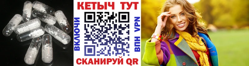 Кетамин VHQ  Куйбышев 