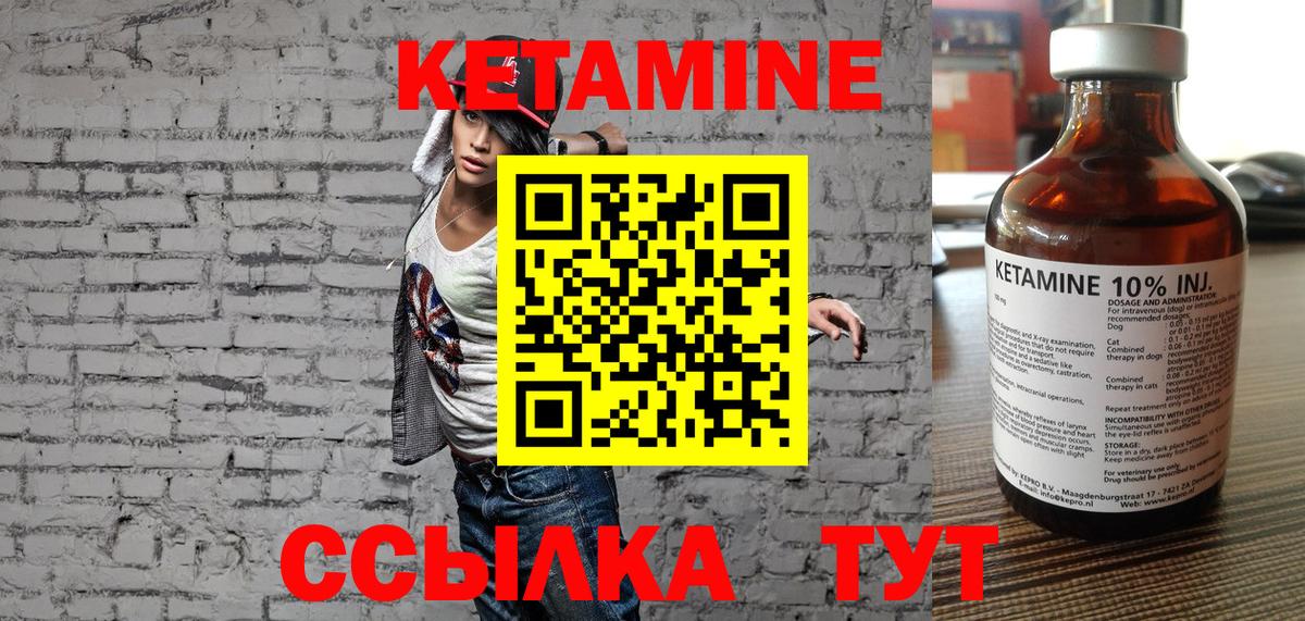 Куйбышев  ГАШ  ГАШИШ  Вход с VPN  Кокаин  Меф   Марихуана 