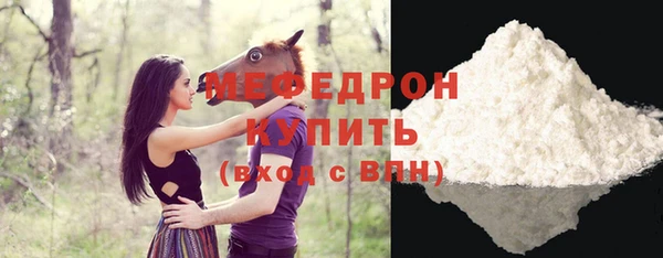 метадон Каменск-Шахтинский