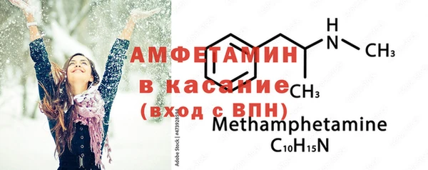 сатива Карпинск