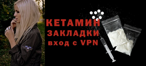 метадон Каменск-Шахтинский