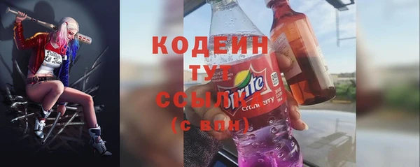 мефедрон Каменногорск
