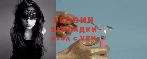 сатива Карпинск
