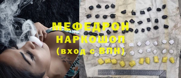 мефедрон Каменногорск