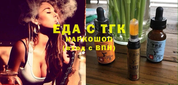 метадон Каменск-Шахтинский