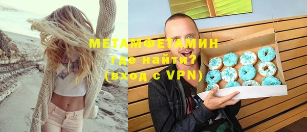 мефедрон VHQ Беслан