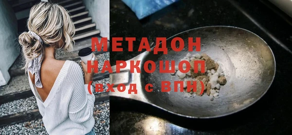 бошки Киренск