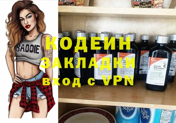 мефедрон Каменногорск
