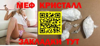 марихуана Ливны