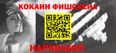 марки nbome Лесосибирск