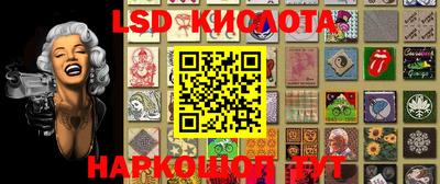 марки nbome Лесосибирск