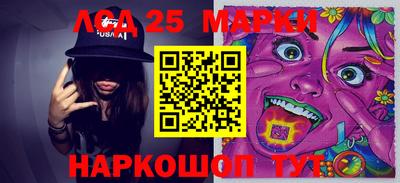 марки nbome Лесосибирск