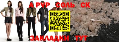 a pvp Ликино-Дулёво