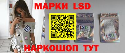марихуана Ливны
