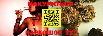 марихуана Ливны