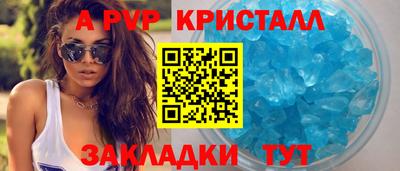 марихуана Ливны