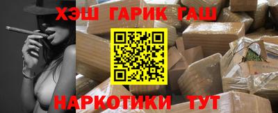 марки nbome Лесосибирск