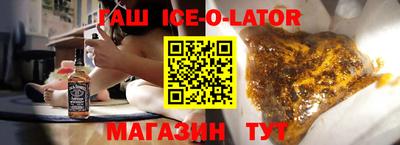 марихуана Ливны
