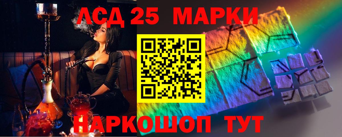 Куйбышев  LSD-25 экстази кислота  Вход с VPN  ЛСД экстази  кракен как зайти  ЛСД экстази кислота 