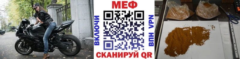 Мефедрон мяу мяу  что такое   Куйбышев 