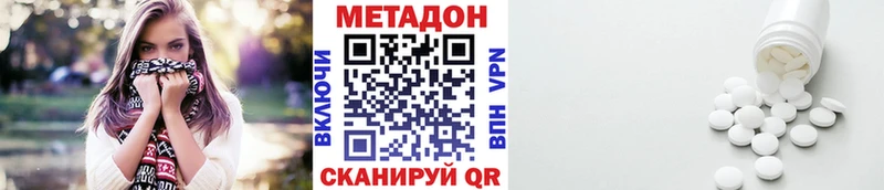 Метадон мёд  Куйбышев 