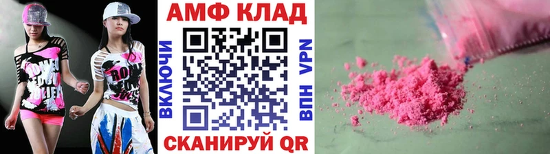 Метамфетамин витя  маркетплейс как зайти  Куйбышев 