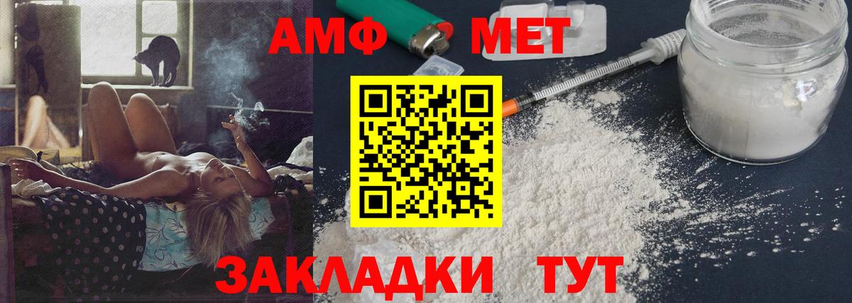 Метамфетамин кристалл Куйбышев