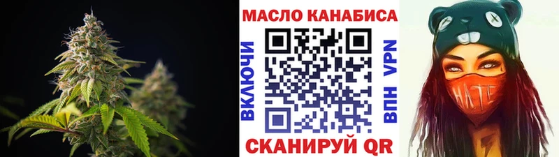 цены наркотик Куйбышев Дистиллят ТГК гашишное масло