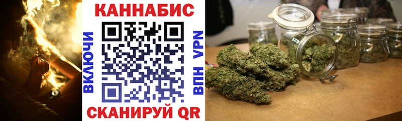Бошки Шишки THC 21%  купить   Куйбышев 
