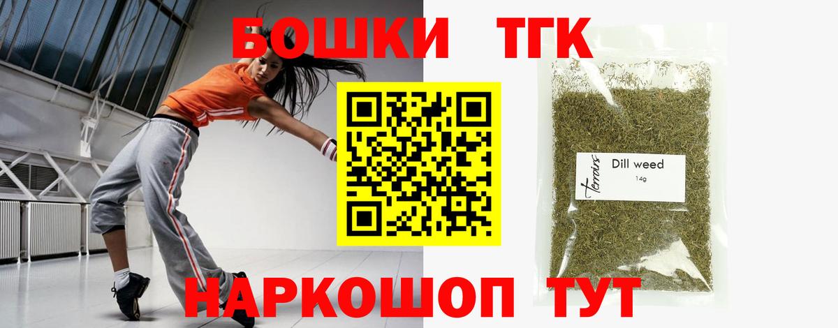 МАРИХУАНА планчик Куйбышев