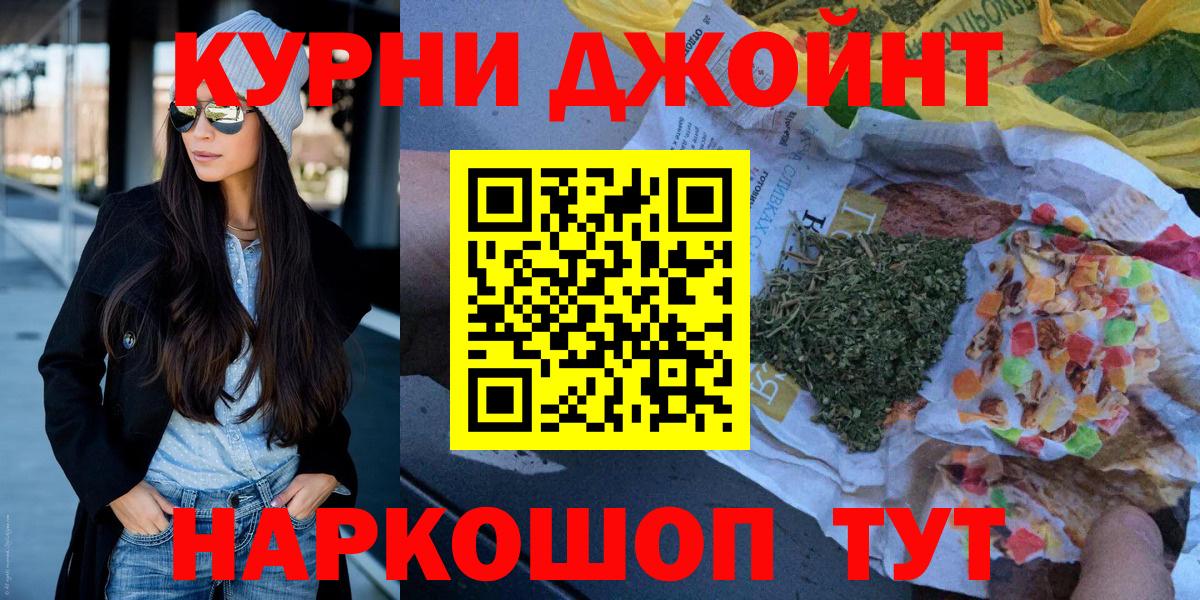 Каннабис Куйбышев